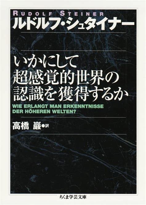 自己行為|「自己」の感覚はいかにして生ずるか？